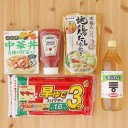 秋のキャンペーンまとめ：とにかくお得！最大50％OFF!!