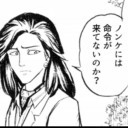 レガシーにて急募