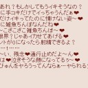 仕事はよ終わるんなら言わんかい！