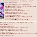 仕事はよ終わるんなら言わんかい！