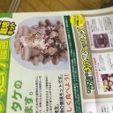 ■仕事を辞めない理由■