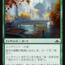 ブードラのゴルガリは多色補助でスルゥタイ～５Cにする方が強いな