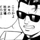 下関レガシーに参加しました！
