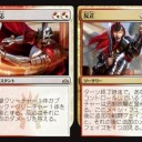 【MTG】10月17日(水)スタンダードショーダウン【大会結果】
