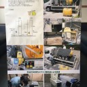 ものづくり補助金フォローアップ事業