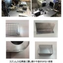 ものづくり補助金フォローアップ事業