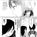 「ゆりもこ名前呼合拳」……これがわたモテ神拳奥義……！　