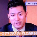 勝ったばーい