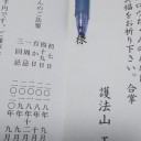気持ちの良い秋晴れとなり