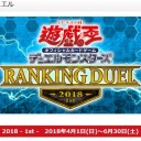 今週の予定！