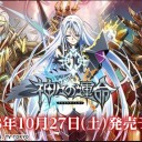 今週の『バトスピ大会』は土曜日開催です！