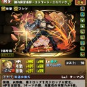 10月25日の日記