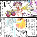 結局ダメでした