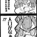 上野さんは不器用キャスト決まったな