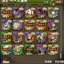 10月31日の日記