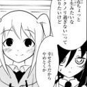 人気投票１位がゆえ、ネモモテ漫画はネモクロ派にとっての御褒美として描かれたものであった…………が。