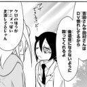 人気投票１位がゆえ、ネモモテ漫画はネモクロ派にとっての御褒美として描かれたものであった…………が。