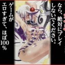 今週もボンバーガールしに行く（狂気）