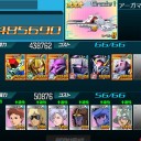 文字だけでPVPって凄いよな、他にはない【SDOP】