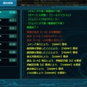 文字だけでPVPって凄いよな、他にはない【SDOP】