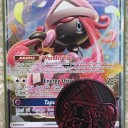 コレクション015 (Tapu Lele-GX カプテテフGX プロモ　- Island Guardians GX Premium Collection）