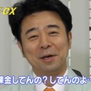 やべぇよやべぇよ…