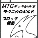 C95　冬コミ受かり申した