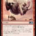 ドスンデッキ ドレイクか銛撃ちか、それが問題だ