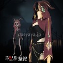 人気ゲームIdentity V に登場する！