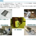 次亜塩素酸生成装置