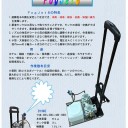 次亜塩素酸生成装置