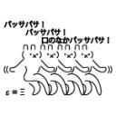 11月7日の日記
