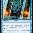 「風見・狂乱」……うーん……。