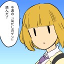 今週のはだしのゲン読んだ？