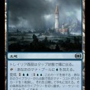 キーワード能力解説:第76回　変成