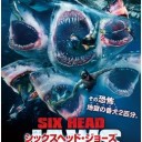 カロニアのハイドラ１匹に含まれるケルベロスは２匹分だぜ！