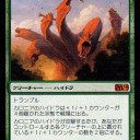 カロニアのハイドラ１匹に含まれるケルベロスは２匹分だぜ！