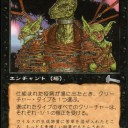 仕組まれた疫病