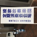 7/11 ブラックボトム@香川