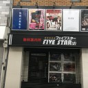 リフレッシュ