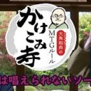 次はルール・色・色の組み合わせとか