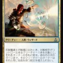 呪文を唱える手順についてのルール