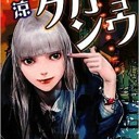 キョウカンカク