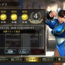 11月22日の日記