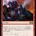 アルティメットマスターズ　フルカードリスト