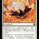 キーワード能力解説:第78回　反復