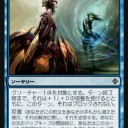 キーワード能力解説:第78回　反復
