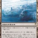 ルール　デプスコンボについて