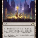 ルール　デプスコンボについて