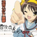 先月「スタンやるならmigiTが優勝っすね」ってちゃんと予告しておいたのに……（・ω・）